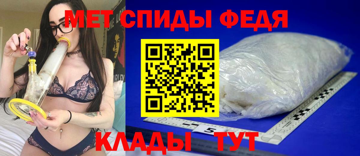 АМФ  Вход с VPN  АМФЕТАМИН  Янаул  Амфетамин 97% 