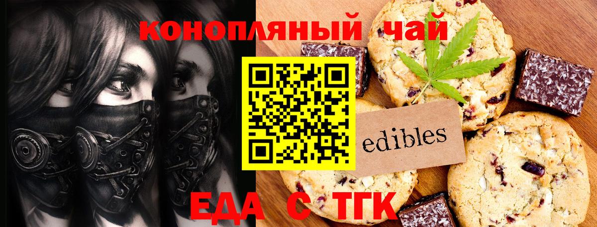 Cocaine Янаул