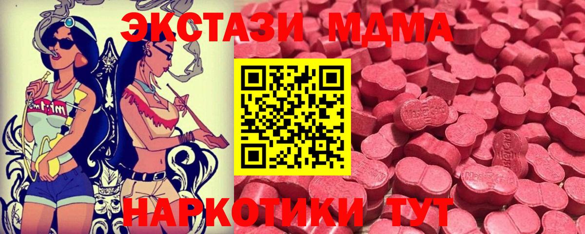 Ecstasy Philipp Plein  Вход с VPN  Ecstasy  Янаул  Экстази mix 