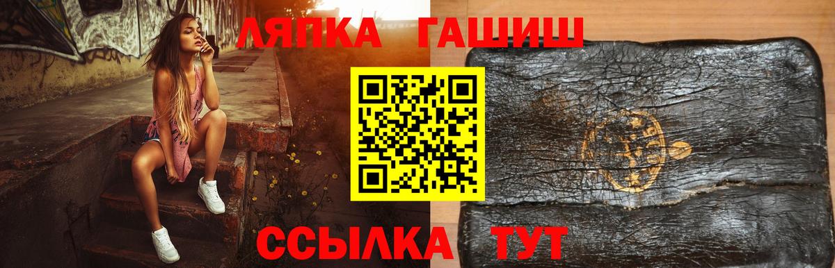 Янаул  ГАШ Ice-O-Lator  Вход с VPN 