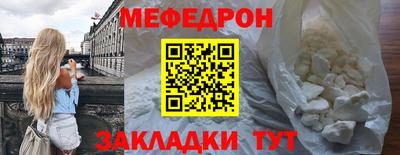 прущие крисы Лесосибирск