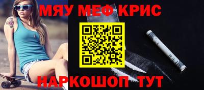 прущие крисы Лесосибирск