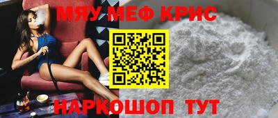 прущие крисы Лесосибирск