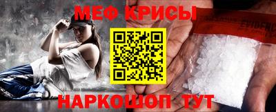 прущие крисы Лесосибирск