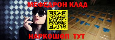 прущие крисы Лесосибирск