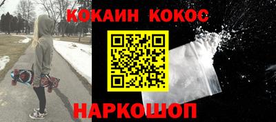 кокс Ликино-Дулёво