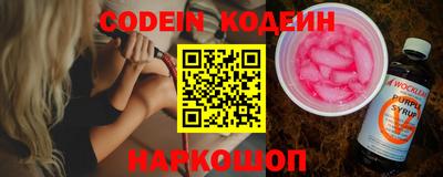 прущие крисы Лесосибирск