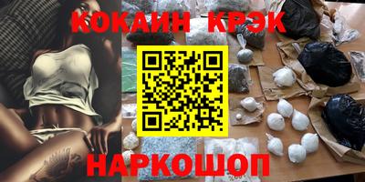 кокс Ливны