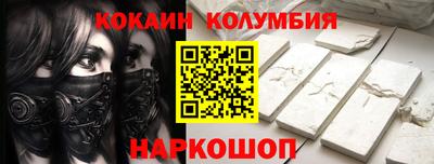 кокс Ликино-Дулёво