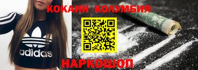 прущие крисы Лесосибирск