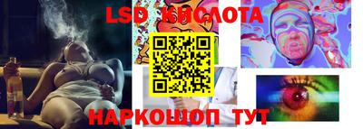 кокс Ликино-Дулёво