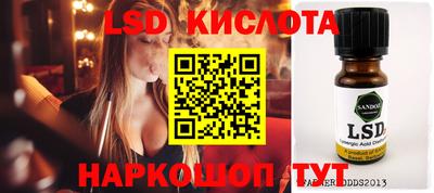 кокс Ликино-Дулёво