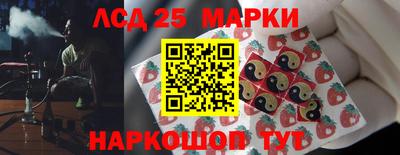 прущие крисы Лесосибирск