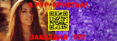 прущие крисы Лесосибирск