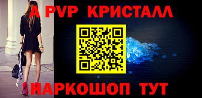 кокс Ликино-Дулёво