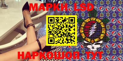 кокс Ликино-Дулёво