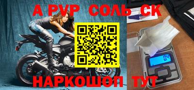 кокс Ливны