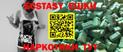прущие крисы Лесосибирск