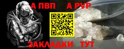 прущие крисы Лесосибирск