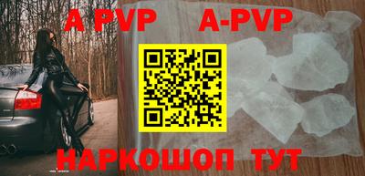 прущие крисы Лесосибирск