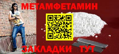 прущие крисы Лесосибирск