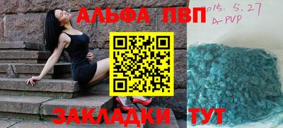 прущие крисы Лесосибирск