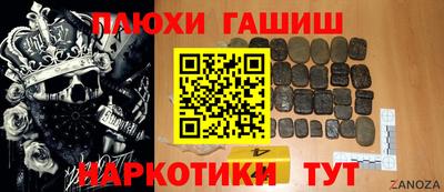 кокс Ликино-Дулёво