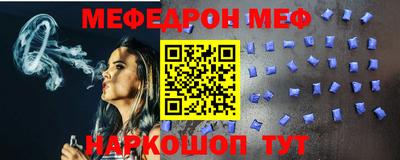 прущие крисы Лесосибирск