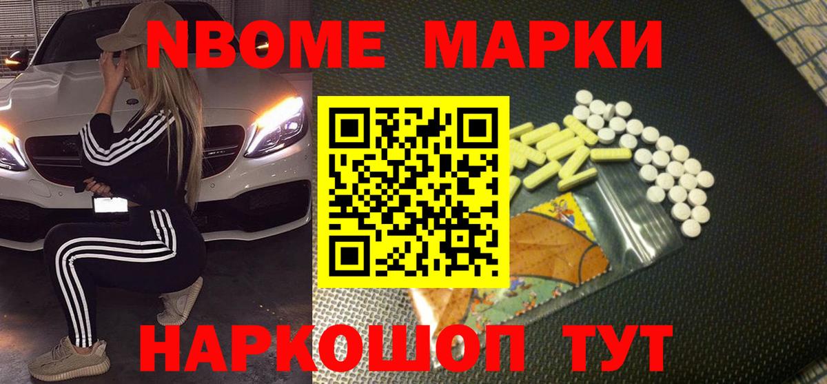 Янаул  LSD-25 экстази кислота  Вход с VPN 