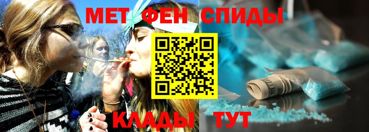 Янаул  Метамфетамин кристалл  Метамфетамин кристалл  Вход с VPN 