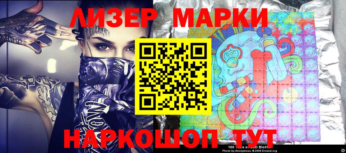 цена наркотик  Вход с VPN  Янаул  Марки 25I-NBOMe 1,5мг  Марки 25I-NBOMe 1,5мг 