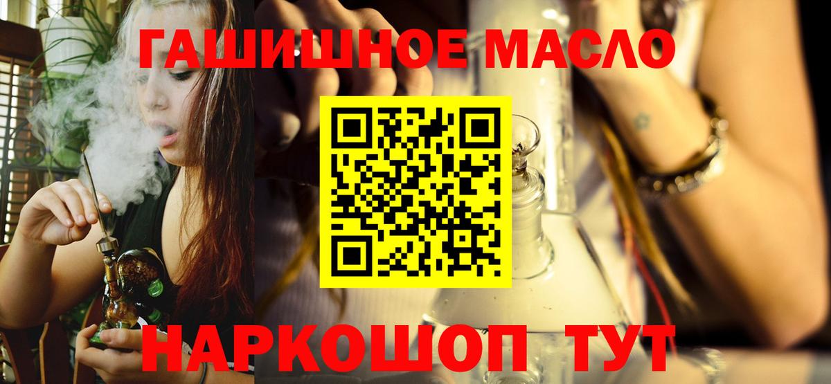 МЕТАМФЕТАМИН  КОКАИН  Вход с VPN  Конопля  MDMA  ГАШИШ  Экстази  Янаул  Alpha-PVP СК   Амфетамин   Меф кристаллы  ГАШИШ 