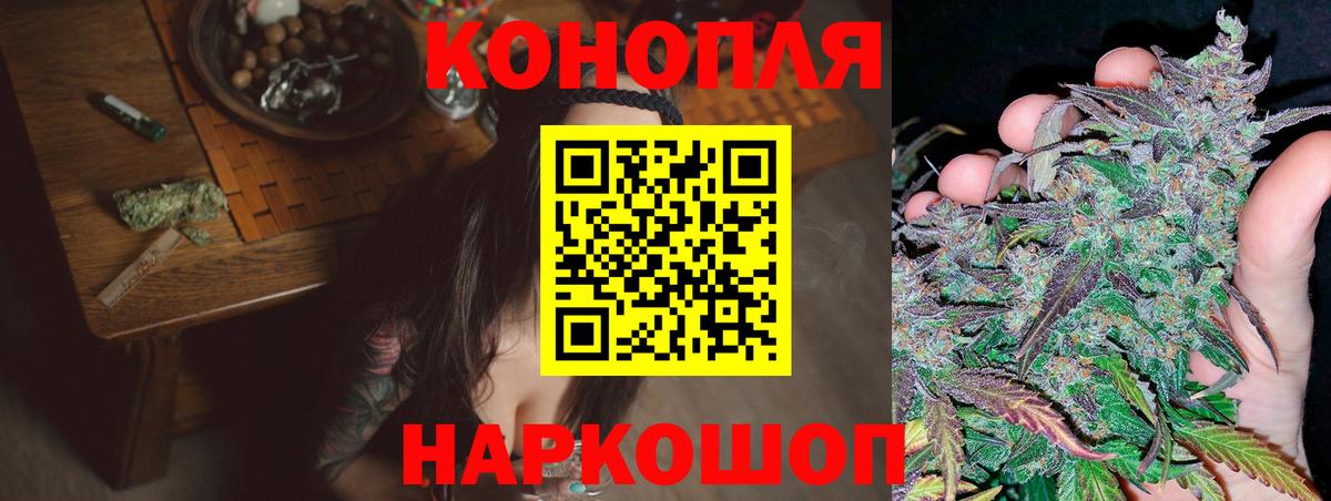 Янаул  Шишки марихуана LSD WEED  Шишки марихуана OG Kush  Вход с VPN 