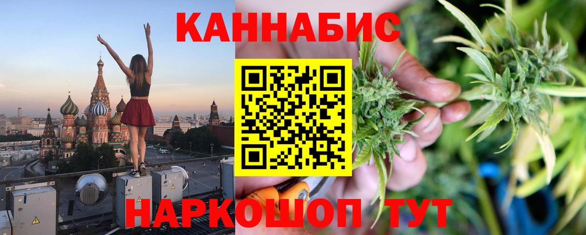 Шишки марихуана OG Kush Янаул